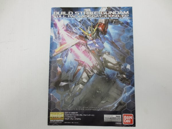 【中古】【未組立】1/100 MG ビルドストライクガンダム フルパッケージ 「ガンダムビルドファイターズ」[0185183]＜プラモデル＞（代引き不可）6587