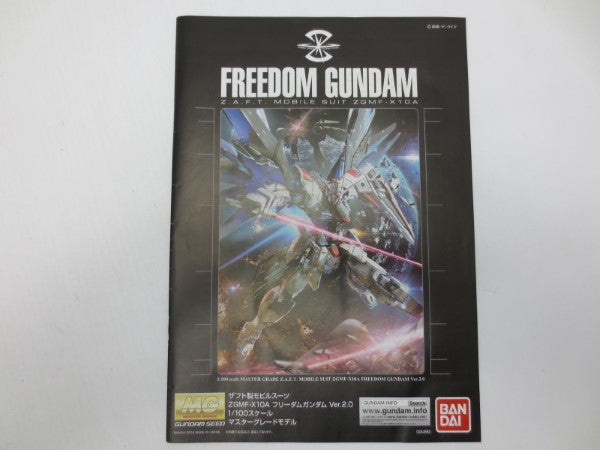 【中古】【未組立】1/100 MG ZGMF-X10A フリーダムガンダム Ver.2.0 「機動戦士ガンダムSEED」＜プラモデル＞（代引き不可）6587