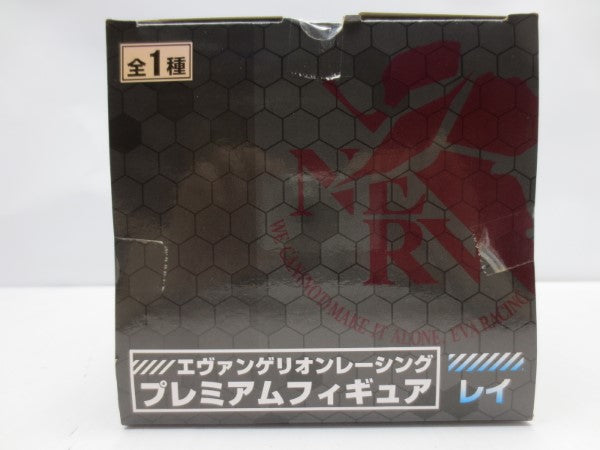 【中古】【未開封】レイ 「エヴァンゲリオンレーシング」 プレミアムフィギュア 綾波レイ＜フィギュア＞（代引き不可）6587