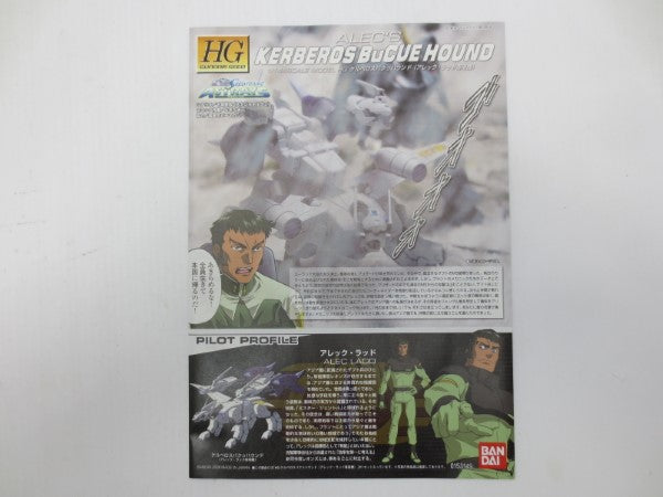 【中古】【未組立】1/144 HG ケルベロスバクゥハウンド(アレック・ラッド専用機)「機動戦士ガンダムSEED DESTINY」＜プラモデル＞（代引き不可）6587