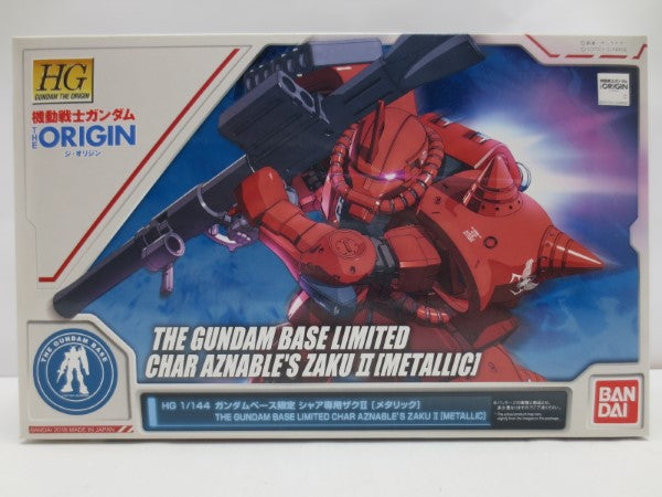 【中古】【未組立】1/144 HG MS-06S シャア専用ザクII メタリック 「機動戦士ガンダム THE ORIGIN」 ガンダムベース限定＜プラモデル＞（代引き不可）6587