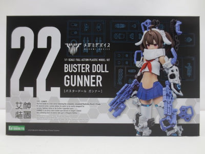 【中古】【未組立】1/1 BUSTER DOLL ガンナー 「メガミデバイス」＜プラモデル＞（代引き不可）6587