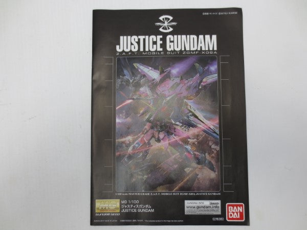 【中古】【未組立】1/100 MG ZGMF-X09A ジャスティスガンダム 「機動戦士ガンダムSEED」＜プラモデル＞（代引き不可）6587