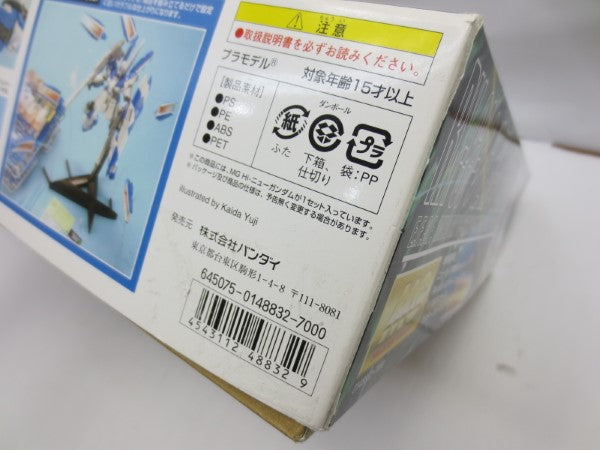 【中古】【未組立】1/100 MG RX-93-ν2 Hi-νガンダム 「機動戦士ガンダム 逆襲のシャア ベルトーチカ・チルドレン」＜プラモデル＞（代引き不可）6587