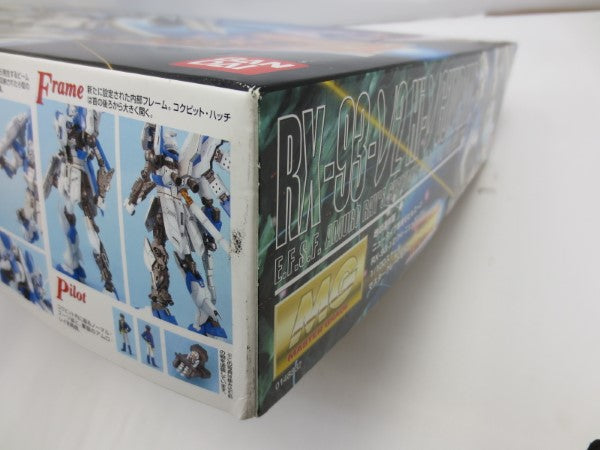 【中古】【未組立】1/100 MG RX-93-ν2 Hi-νガンダム 「機動戦士ガンダム 逆襲のシャア ベルトーチカ・チルドレン」＜プラモデル＞（代引き不可）6587