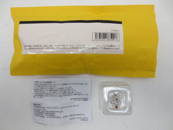 中古】【開封品】[初期不良対応パーツ付き] ROBOT魂 SIDE MS XVX