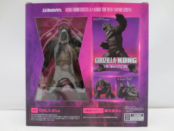 【中古】【開封品】S.H.MonsterArts KONG FROM GODZILLA x KONG： THE NEW EMPIRE (2024) 「ゴジラ×コング 新たなる帝国」＜フィギュア＞（代引き不可）6587