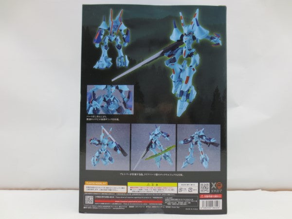 【中古】【未開封】MODEROID ネリーブレン(再リバイバル) 「ブレンパワード」＜プラモデル＞（代引き不可）6587