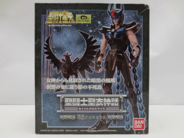 【中古】【開封品】聖闘士聖衣神話 ブラックフェニックス 「聖闘士星矢」＜フィギュア＞（代引き不可）6587