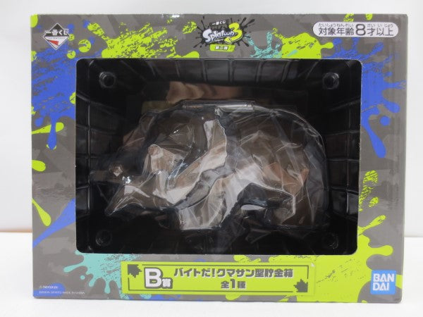 【中古】【未開封】B賞 バイトだ!クマサン型貯金箱 「一番くじ スプラトゥーン3 第二弾」＜フィギュア＞（代引き不可）6587