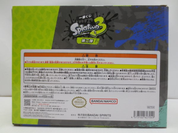 【中古】【未開封】B賞 バイトだ!クマサン型貯金箱 「一番くじ スプラトゥーン3 第二弾」＜フィギュア＞（代引き不可）6587