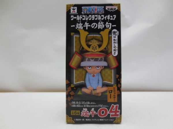 【中古】【未開封】トラファルガー・ロー ワールドコレクタブルフィギュア-端午の節句- 「ワンピース」＜フィギュア＞（代引き不可）6587