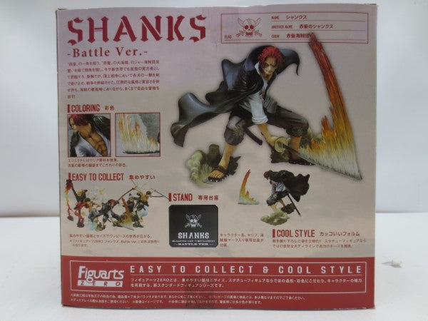 【中古】【開封品】フィギュアーツZERO シャンクス-Battle Ver.- 「ワンピース」＜フィギュア＞（代引き不可）6587