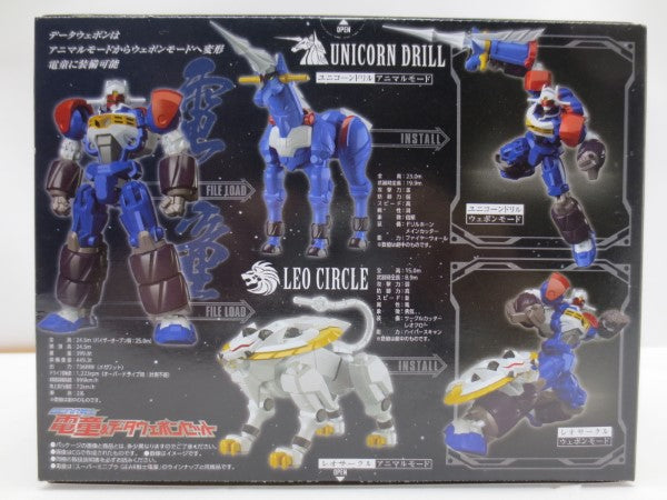 【中古】【未開封】【セット】スーパーミニプラ GEAR戦士電童 電童＆凰牙＆超獣王 輝刃 フルアーマー電童オプションパーツ＆ガトリングボア＆ドラゴンフレアセット フェニックスエール＆アカツキの大太刀セット＜プラモデル＞（代引き不可）6587