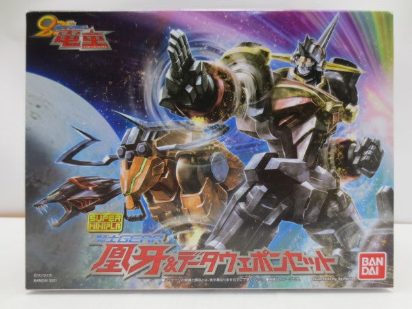 【中古】【未開封】【セット】スーパーミニプラ GEAR戦士電童 電童＆凰牙＆超獣王 輝刃  フルアーマー電童オプションパーツ＆ガトリングボア＆ドラゴンフレアセット フェニックスエール＆アカツキの大太刀セット＜プラモデル＞（代引き不可）6587