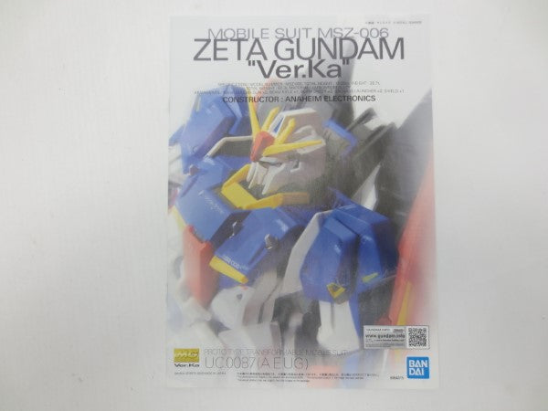 【中古】【未組立】1/100 MG ゼータガンダム Ver.Ka 「機動戦士Zガンダム」＜プラモデル＞（代引き不可）6587