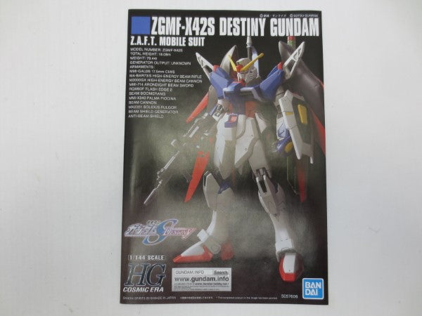 【中古】【未組立】1/144 HGCE ZGMF-X42S デスティニーガンダム[5057606]＜プラモデル＞（代引き不可）6587