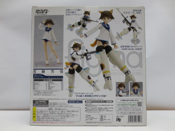 【中古】【未開封】figma 宮藤芳佳 「ストライクウィッチーズ」＜フィギュア＞（代引き不可）6587