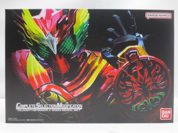 【中古】【開封品】【簡易動作確認済】仮面ライダーオーズ 10th 復活のコアメダル CSMタジャニティスピナー＆ゴーダメダルセット版 [初回生産限定] Blu-ray＜おもちゃ＞（代引き不可）6587