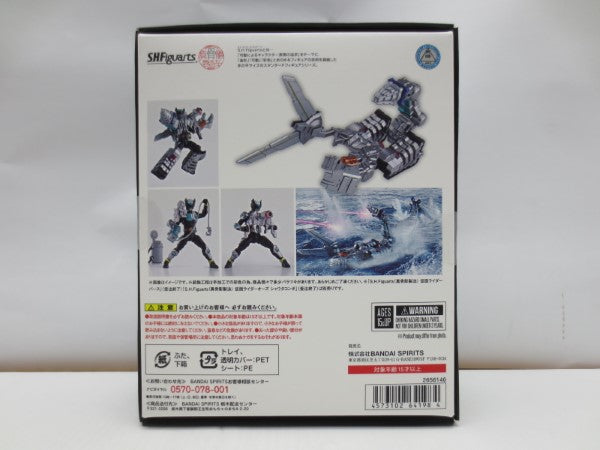 【中古】【未開封】S.H.Figuarts(真骨彫製法) CLAWs・サソリ 「仮面ライダーオーズ」 魂ウェブ商店限定＜フィギュア＞（代引き不可）6587