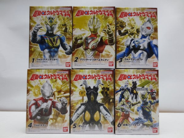 【中古】【未開封】【セット】全6種 「超動αウルトラマン4」＜フィギュア＞（代引き不可）6587