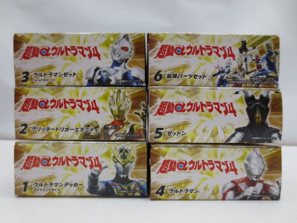 【中古】【未開封】【セット】全6種 「超動αウルトラマン4」＜フィギュア＞（代引き不可）6587