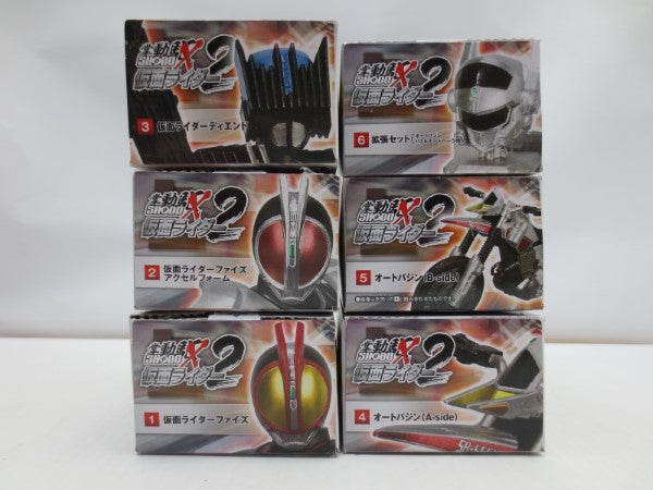 【中古】【内袋未開封】【セット】全6種 「SHODO-X 仮面ライダー2」＜フィギュア＞（代引き不可）6587