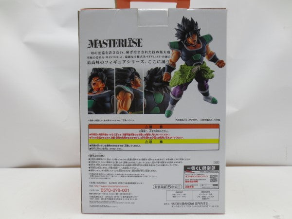 【中古】【開封品】B賞 MASTERLISE ブロリー 「一番くじ ドラゴンボール HISTORY OF RIVALS」 フィギュア＜フィギュア＞（代引き不可）6587