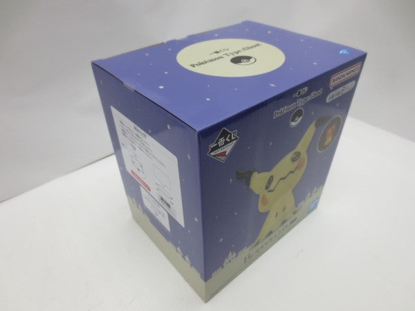 【中古】【未開封】B賞 ミミッキュ ライト 「一番くじ Pokemon Type：Ghost」＜コレクターズアイテム＞（代引き不可）6587