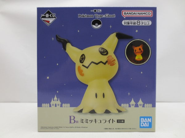 【中古】【未開封】B賞 ミミッキュ ライト 「一番くじ Pokemon Type：Ghost」＜コレクターズアイテム＞（代引き不可）6587