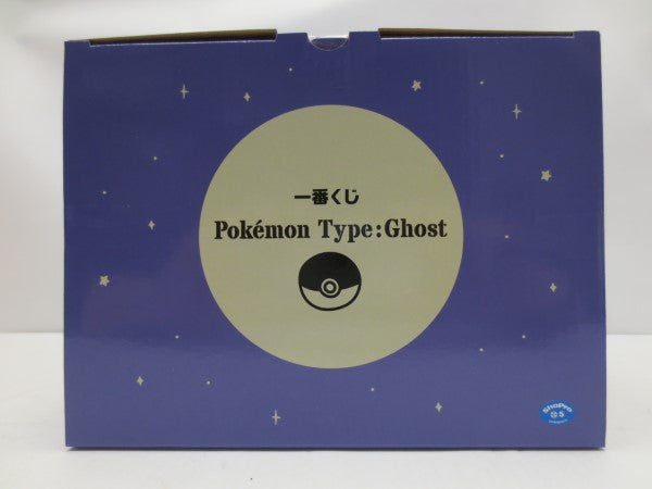 【中古】【未開封】B賞 ミミッキュ ライト 「一番くじ Pokemon Type：Ghost」＜コレクターズアイテム＞（代引き不可）6587