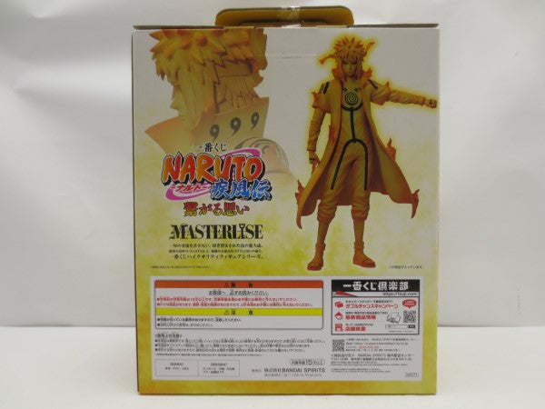 【中古】【未開封】C賞 波風ミナト(九喇嘛リンクモード) MASTERLISE「一番くじ NARUTO-ナルト- 疾風伝 繋がる思い」 ＜フィギュア＞（代引き不可）6587