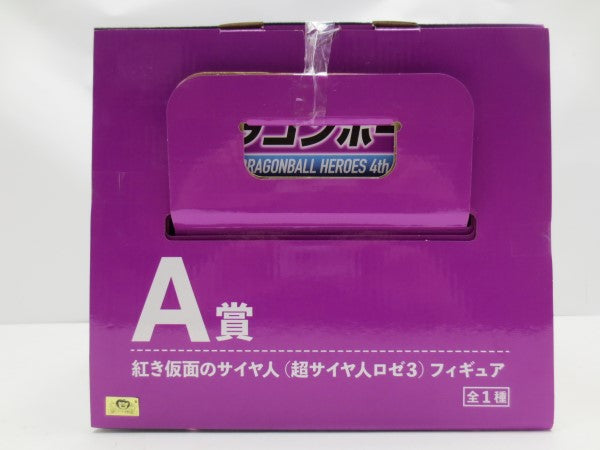 【中古】【未開封】A賞 紅き仮面のサイヤ人(超サイヤ人ロゼ3) フィギュア 「一番くじ ドラゴンボール SUPER DRAGONBALL HEROES 4th MISSION」＜フィギュア＞（代引き不可）6587