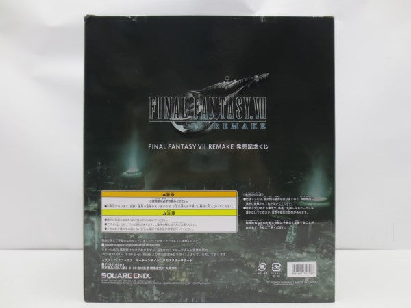 【中古】【未開封】エンド賞 セフィロス フィギュア 「ファイナルファンタジーVII リメイク 発売記念くじ」＜フィギュア＞（代引き不可）6587