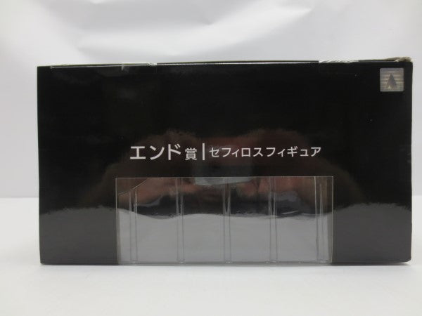 【中古】【未開封】エンド賞 セフィロス フィギュア 「ファイナルファンタジーVII リメイク 発売記念くじ」＜フィギュア＞（代引き不可）6587