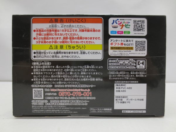 【中古】【未開封】モンキー・D・ルフィ ギア5 KING OF ARTIST THE MONKEY.D.LUFFY GEAR5 「ワンピース」＜フィギュア＞（代引き不可）6587