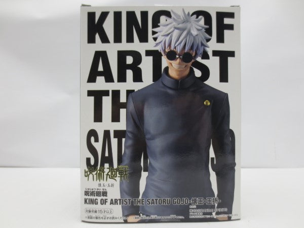 【中古】【未開封】五条悟 KING OF ARTIST THE SATORU GOJO-懐玉・玉折- 「呪術廻戦」＜フィギュア＞（代引き不可）6587