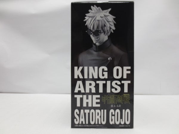 【中古】【未開封】五条悟 KING OF ARTIST THE SATORU GOJO-懐玉・玉折- 「呪術廻戦」＜フィギュア＞（代引き不可）6587