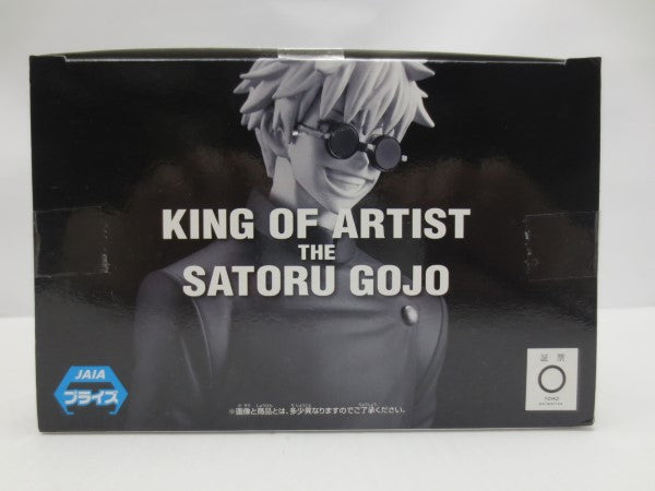 【中古】【未開封】五条悟 KING OF ARTIST THE SATORU GOJO-懐玉・玉折- 「呪術廻戦」＜フィギュア＞（代引き不可）6587