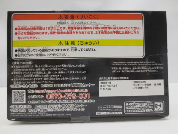 【中古】【未開封】五条悟 KING OF ARTIST THE SATORU GOJO-懐玉・玉折- 「呪術廻戦」＜フィギュア＞（代引き不可）6587