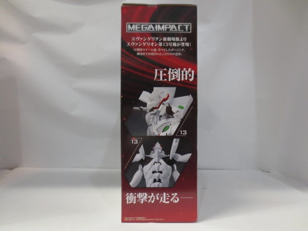 【中古】【未開封】エヴァンゲリオン第13号機 疑似シン化第3+形態(推定) 「一番くじ エヴァンゲリオン〜初号機、暴走!〜」 MEGAIMPACT ラストワン賞 フィギュア＜フィギュア＞（代引き不可）6587