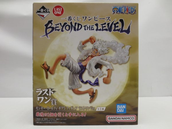 【中古】【未開封】モンキー・D・ルフィ ギア5 ラストワンVer. 「一番くじ ワンピース BEYOND THE LEVEL」 ラストワン賞 フィギュア＜フィギュア＞（代引き不可）6587