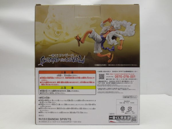 【中古】【未開封】モンキー・D・ルフィ ギア5 ラストワンVer. 「一番くじ ワンピース BEYOND THE LEVEL」 ラストワン賞 フィギュア＜フィギュア＞（代引き不可）6587