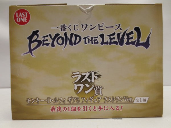 【中古】【未開封】モンキー・D・ルフィ ギア5 ラストワンVer. 「一番くじ ワンピース BEYOND THE LEVEL」 ラストワン賞 フィギュア＜フィギュア＞（代引き不可）6587