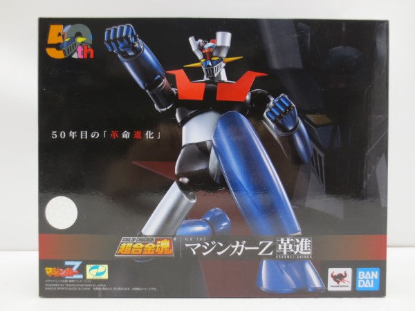 【中古】【未開封】超合金魂 GX-105 マジンガーZ 革進 -KAKUMEI SHINKA- 「マジンガーZ」＜フィギュア＞（代引き不可）6587