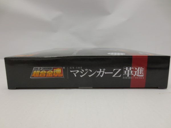 【中古】【未開封】超合金魂 GX-105 マジンガーZ 革進 -KAKUMEI SHINKA- 「マジンガーZ」＜フィギュア＞（代引き不可）6587