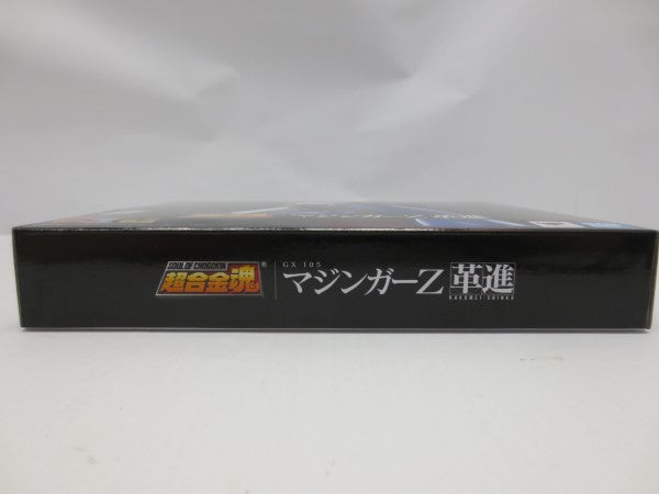 【中古】【未開封】超合金魂 GX-105 マジンガーZ 革進 -KAKUMEI SHINKA- 「マジンガーZ」＜フィギュア＞（代引き不可）6587