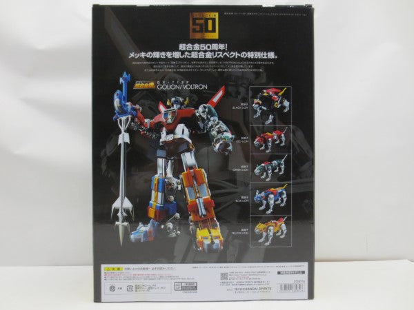 【中古】【未開封】超合金魂 GX-71SP 百獣王ゴライオン VOLTRON CHOGOKIN 50th Ver.＜フィギュア＞（代引き不可）6587