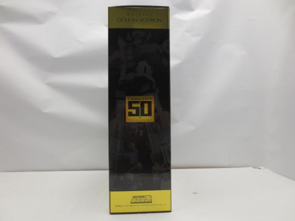 【中古】【未開封】超合金魂 GX-71SP 百獣王ゴライオン VOLTRON CHOGOKIN 50th Ver.＜フィギュア＞（代引き不可）6587