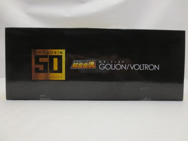 【中古】【未開封】超合金魂 GX-71SP 百獣王ゴライオン VOLTRON CHOGOKIN 50th Ver.＜フィギュア＞（代引き不可）6587